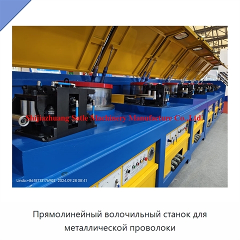 Прямолинейный волочильный станок для металлической проволоки