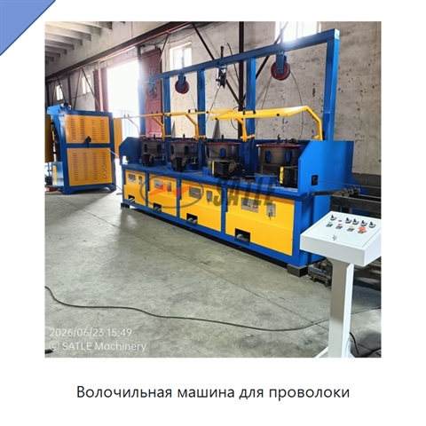 Волочильная машина для проволоки