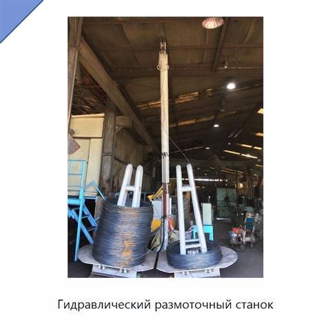 Гидравлический размоточный станок