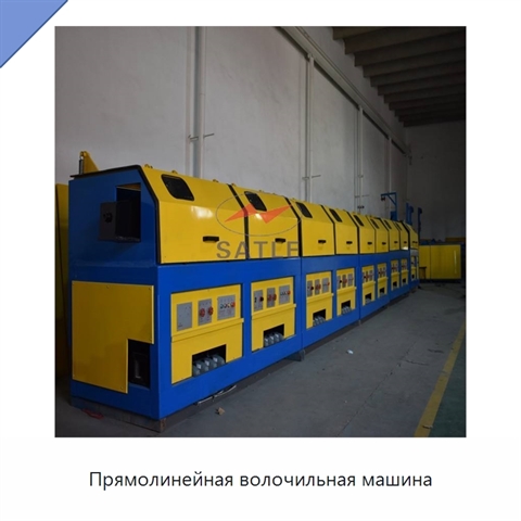 Прямолинейная волочильная машина
