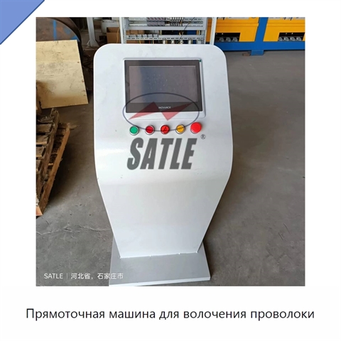 Прямоточная машина для волочения проволоки
