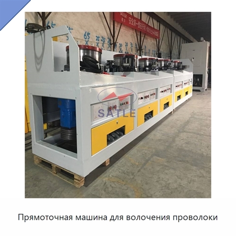 Прямоточная машина для волочения проволоки