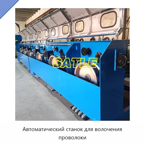 Автоматический станок для волочения проволоки