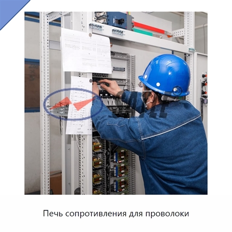 Печь сопротивления для проволоки