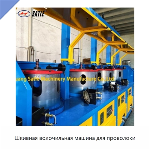 Шкивная волочильная машина для проволоки