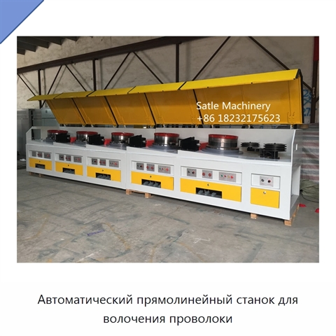 Автоматический прямолинейный станок для волочения проволоки