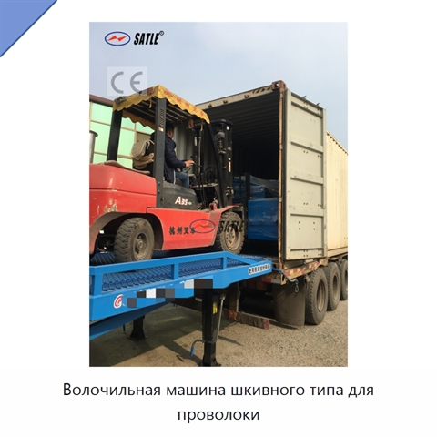 Волочильная машина шкивного типа для проволоки