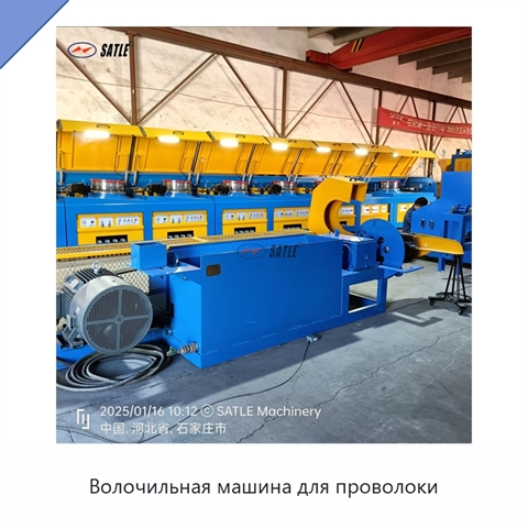 Волочильная машина для проволоки