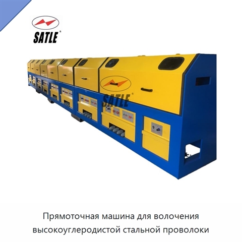 Прямоточная машина для волочения высокоуглеродистой стальной проволоки