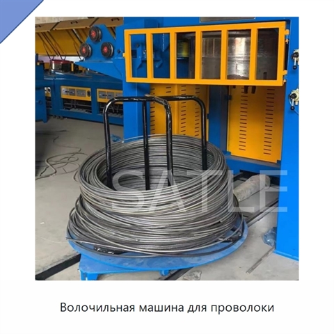 Волочильная машина для проволоки