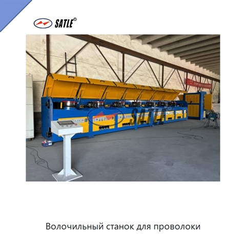 Волочильный станок для проволоки