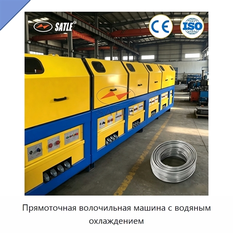 Прямоточная волочильная машина с водяным охлаждением