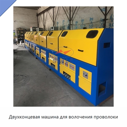 Двухконцевая машина для волочения проволоки