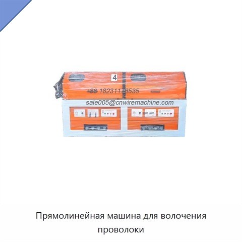 Прямолинейная машина для волочения проволоки