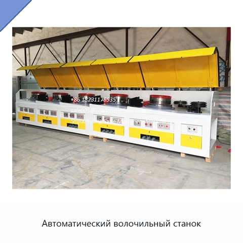 Автоматический волочильный станок