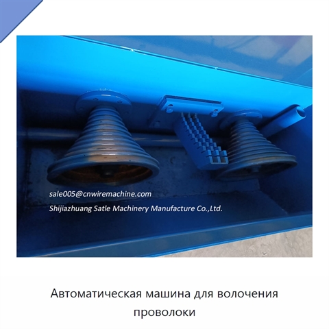 Автоматическая машина для волочения проволоки