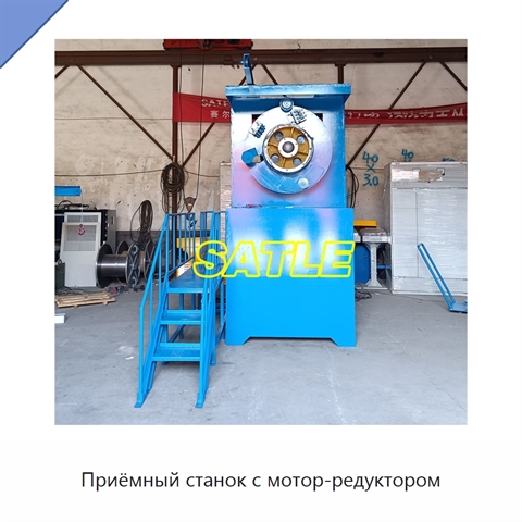 Приёмный станок с мотор-редуктором