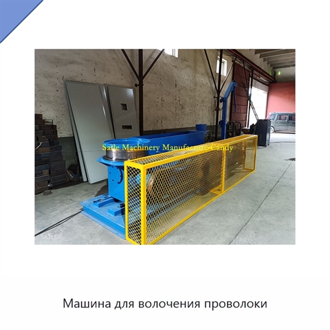 Машина для волочения проволоки