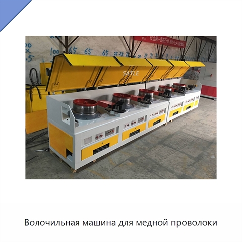 Волочильная машина для медной проволоки