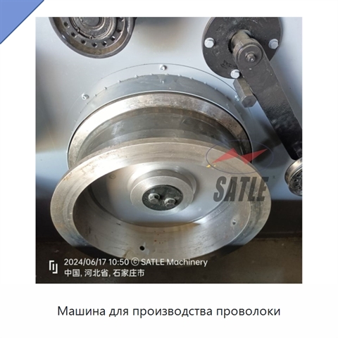 Машина для производства проволоки