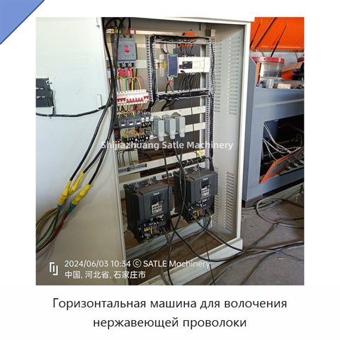 Горизонтальная машина для волочения нержавеющей проволоки