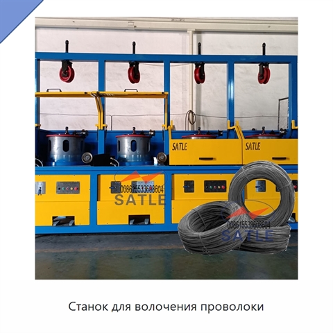 Станок для волочения проволоки
