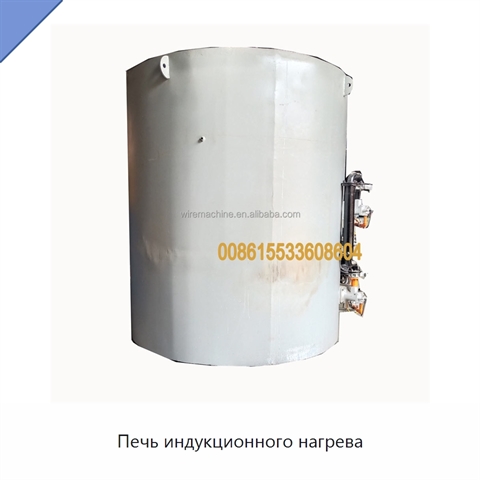 Печь индукционного нагрева