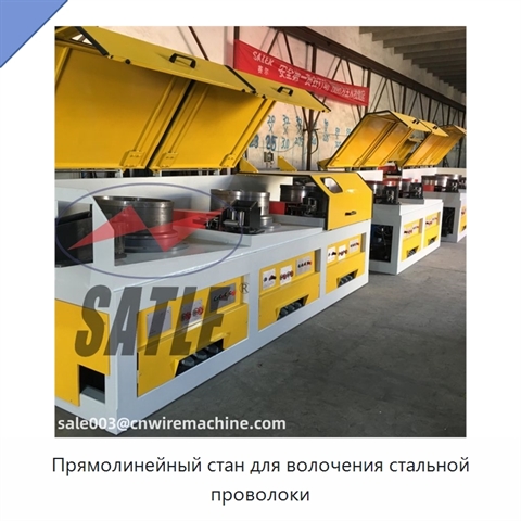 Прямолинейный стан для волочения стальной проволоки