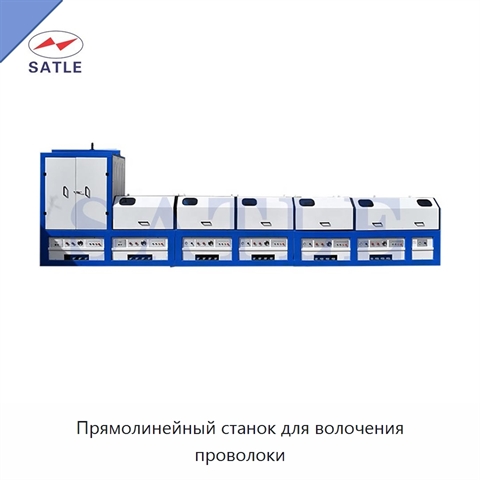 Прямолинейный станок для волочения проволоки