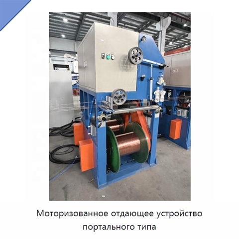 Моторизованное отдающее устройство портального типа
