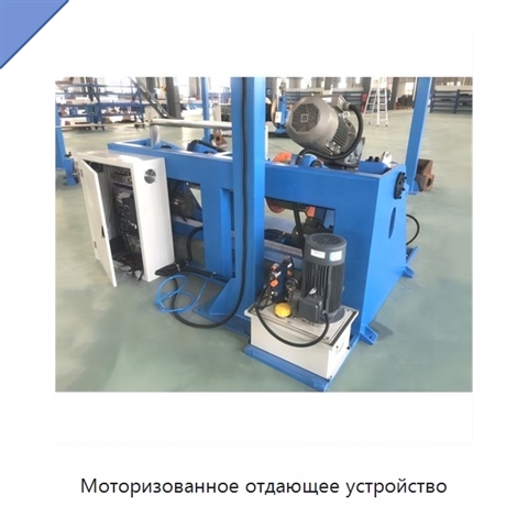 Моторизованное отдающее устройство