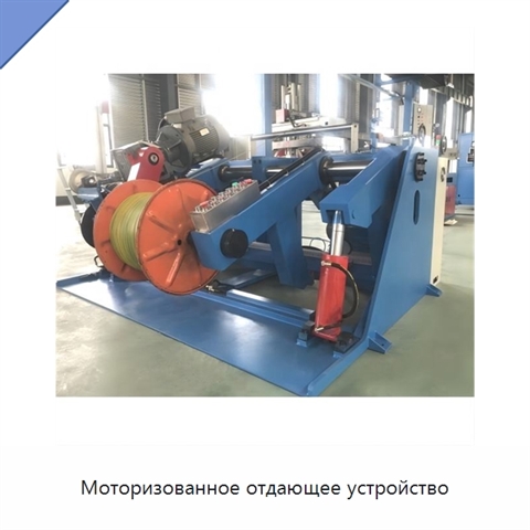 Моторизованное отдающее устройство