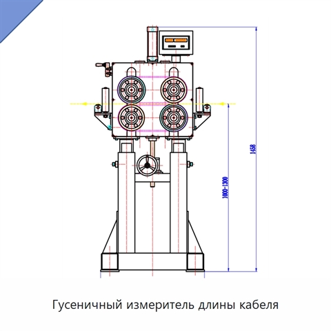 Гусеничный измеритель длины кабеля