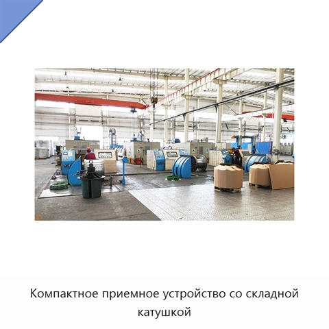 Компактное приемное устройство со складной катушкой