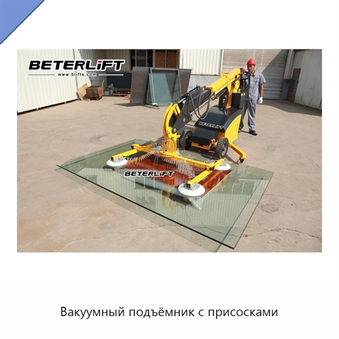 Вакуумный подъёмник с присосками