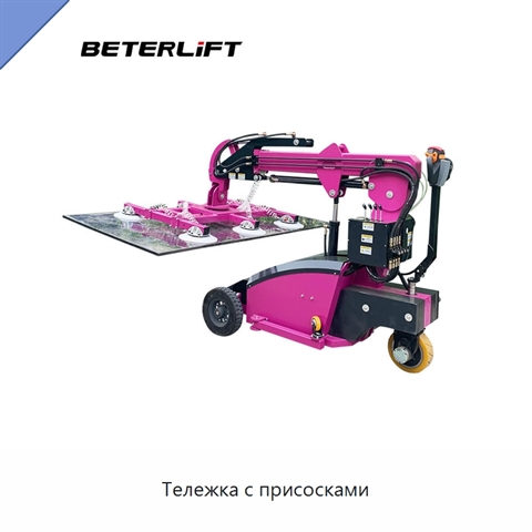 Тележка с присосками