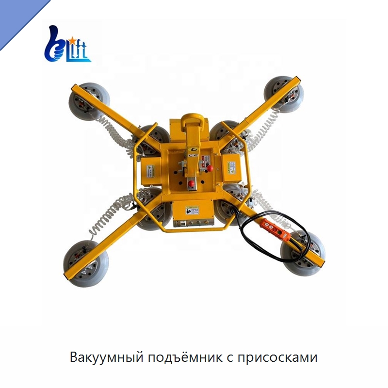 Вакуумный подъёмник с присосками — Вакуумные грузозахваты