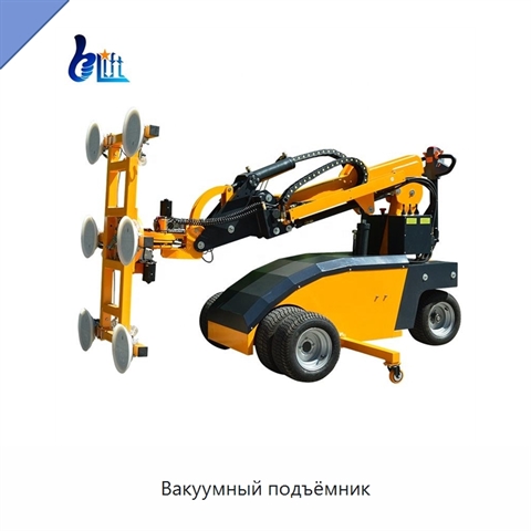 Вакуумный подъёмник