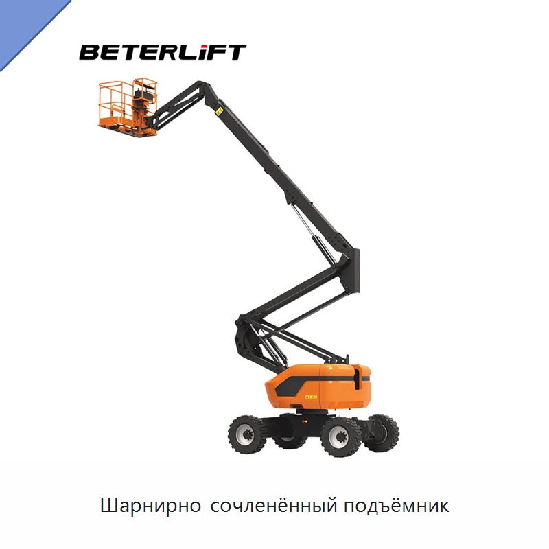Шарнирно-сочленённый подъёмник — Подъемные столы