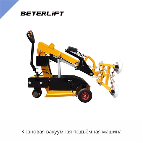 Крановая вакуумная подъёмная машина