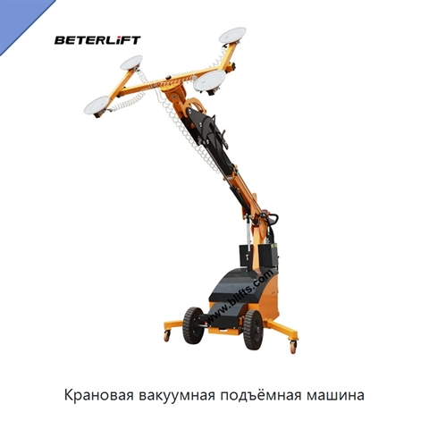 Крановая вакуумная подъёмная машина