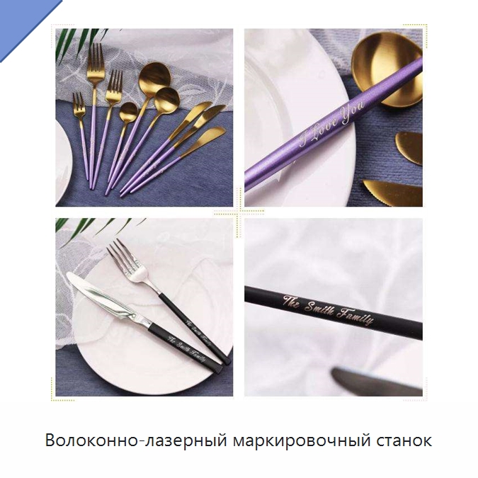 Волоконно-лазерный маркировочный станок — Лазерные маркировочные станки