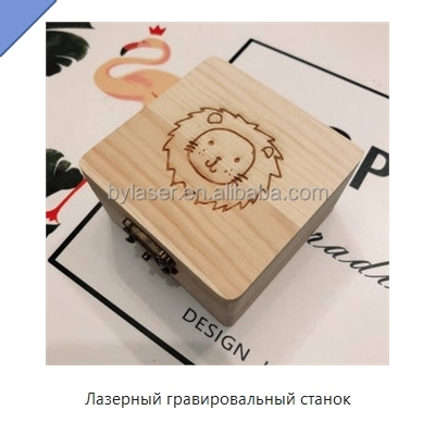 Лазерный гравировальный станок