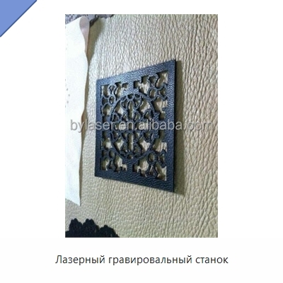 Лазерный гравировальный станок