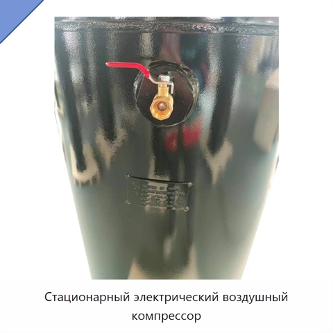 Стационарный электрический воздушный компрессор