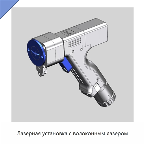 Лазерная установка с волоконным лазером