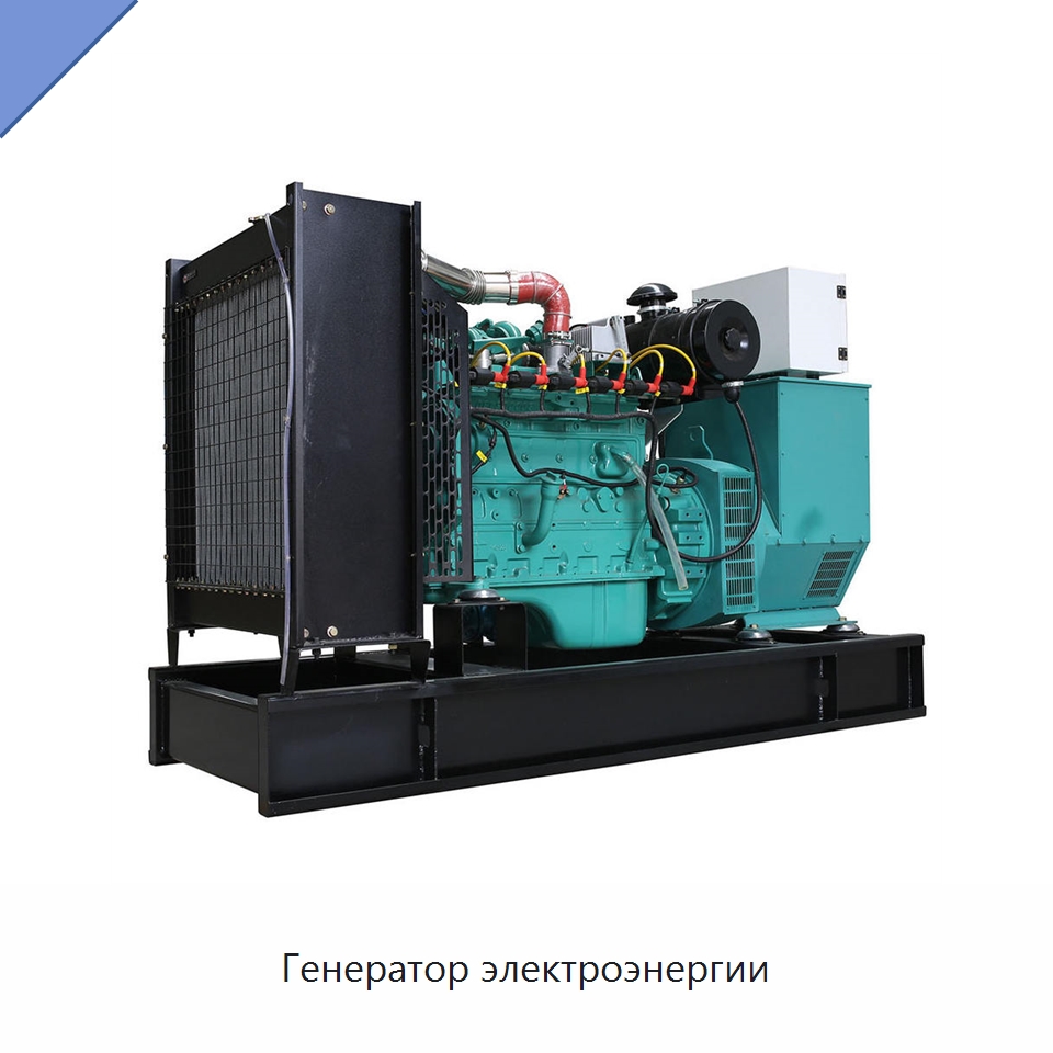 Генератор электроэнергии — Газотурбинные генераторы