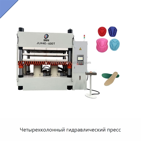 Четырехколонный гидравлический пресс