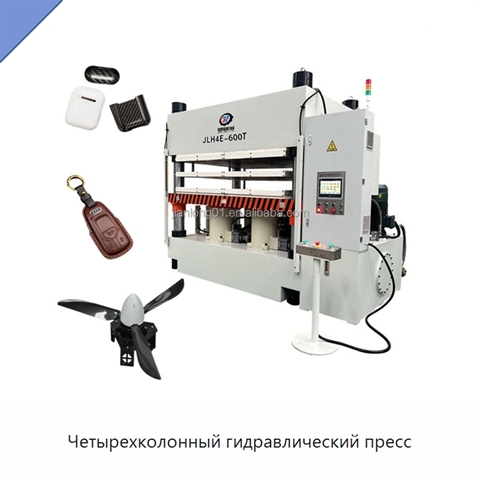 Четырехколонный гидравлический пресс