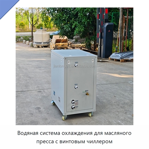 Водяная система охлаждения для масляного пресса с винтовым чиллером